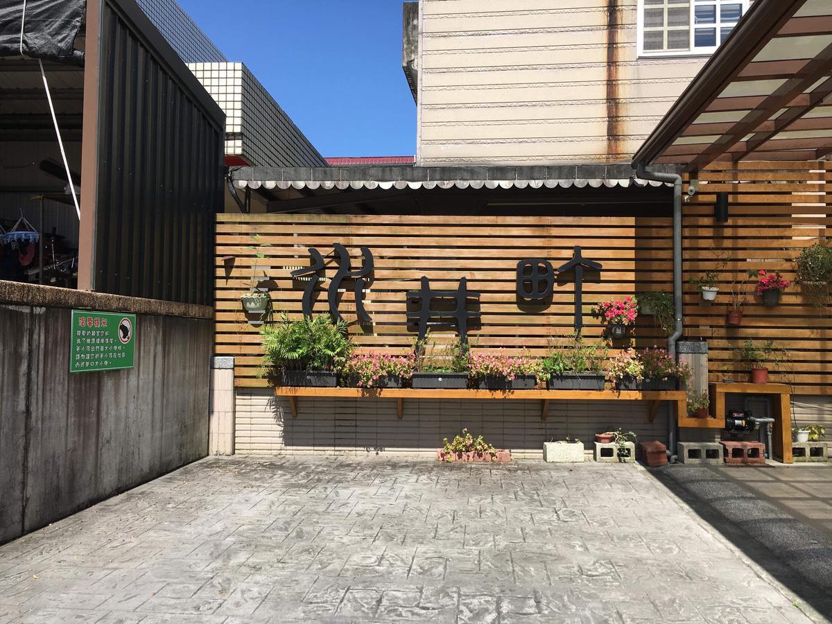 Well Cho Country House Konuk evi Dongshan  Dış mekan fotoğraf